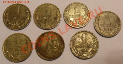 7 Х 1коп советы. 1961,62,63, 65,67,68,69 - SAM_3467.JPG
