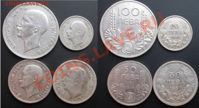 Серебро по фиксу НЕДОРОГО, 2 дня до 13.01 - болгария1