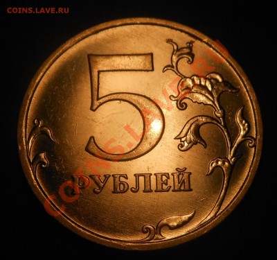 5р 2008спмд 2.3 по Ю.К? И другие вопросы от Алексей432 - DSCN5070