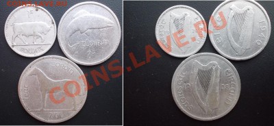 Серебро по фиксу НЕДОРОГО, 2 дня до 13.01 - Ирландия