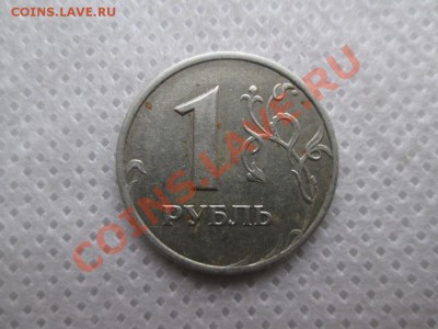 1рубль. 1999г. - IMG_0581 (1000x750)