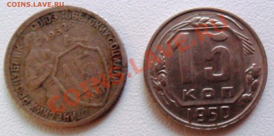 15к. 1932,50; 10 к. 1933; 2 к. 1929,30 - SAM_3471.JPG