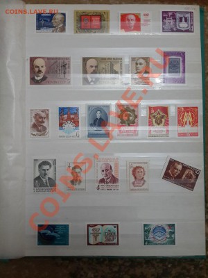 Много марок на оценку - 20140112_103837