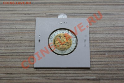 Красная книга 1994 все 5 монет до 14.01 22.00 - 2-2.JPG