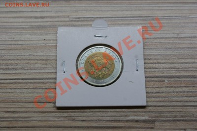 Красная книга 1994 все 5 монет до 14.01 22.00 - 3-1.JPG