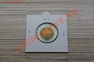 Красная книга 1994 все 5 монет до 14.01 22.00 - 3-2.JPG