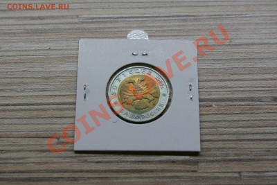 Красная книга 1994 все 5 монет до 14.01 22.00 - 4-2.JPG