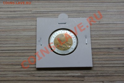 Красная книга 1994 все 5 монет до 14.01 22.00 - 5-1.JPG