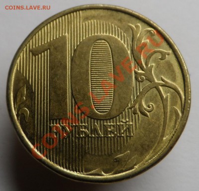 10р.Сталь.Брак? - SAM_4127.JPG
