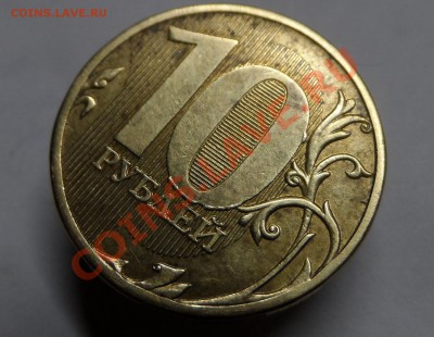 10р.Сталь.Брак? - SAM_4105.JPG