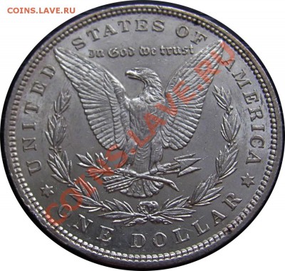 Z33 Ag Morgan Dollar 1897 AUnc до 18.01 в 22°° - Z33 Morgan Dollar 1897 aUNC_4