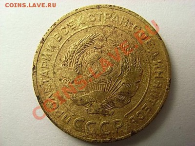 2 копейки шт.1.2 5 копеек 1926 шт.1.12 и 1.2 - RIMG0033.JPG