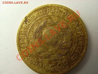 2 копейки шт.1.2 5 копеек 1926 шт.1.12 и 1.2 - RIMG0015.JPG