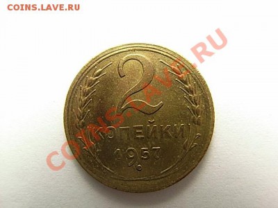 2 копейки шт.1.2 5 копеек 1926 шт.1.12 и 1.2 - RIMG0003.JPG