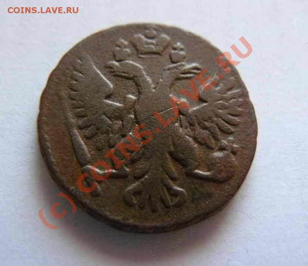 Денга 1749г до 12.02. 21-00 по Москве - Денга 1749г обр