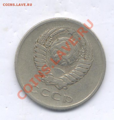 20 коп 1961г  Ф-113.  до 17.01.14.   20-00 - Изображение1 211
