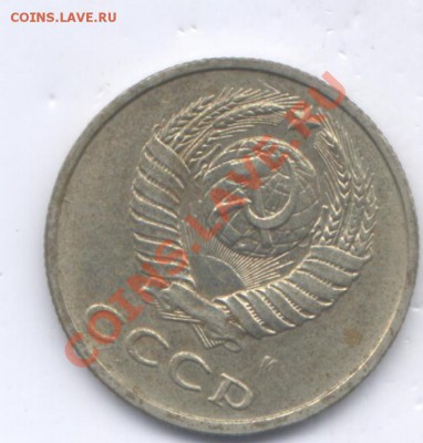 20 коп 1991г М 3 М   до 17.01.14. 20-00 - 2