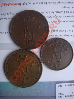 Лот 5 и 10 Пенни до 18 января в 22-00 по Москве - DSC08079.JPG