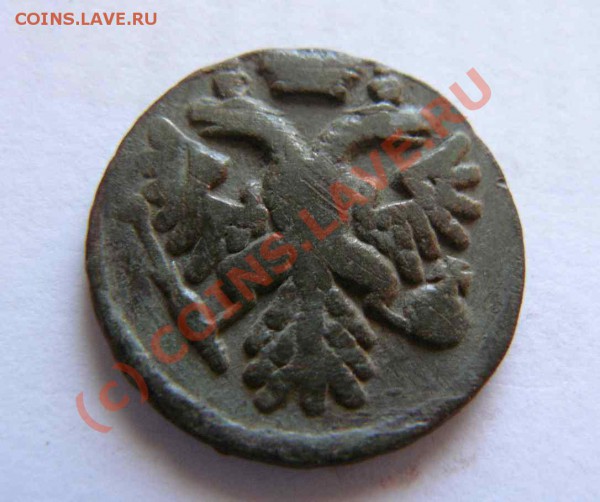 Денга 1739г до 12.02 21-00 по Москве - Денга 1739г обр.