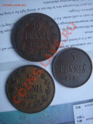 Лот 5 и 10 Пенни до 18 января в 22-00 по Москве - DSC08078.JPG