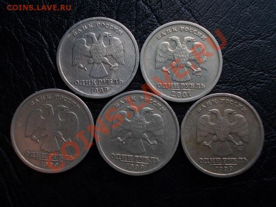 1 РУБЛЬ ПУШКИН 1999сп и 1РУБЛЬ СНГ 2001сп + БОНУС! до 14янв. - DSCN4056.JPG