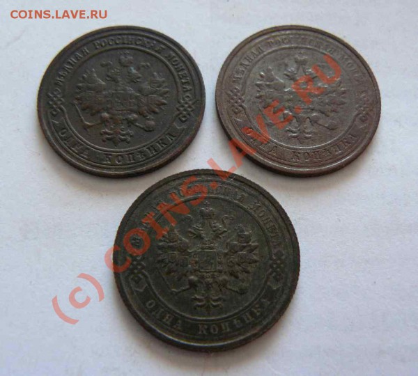 1к 1900г.1911г.1912г. до 12.02 21-00 по Москве - 1к 1900.1911.1912гг л.с.