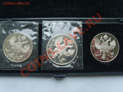 300 лет ВМФ России.Набор.3 наст медали.В коробке. - S8305233.JPG