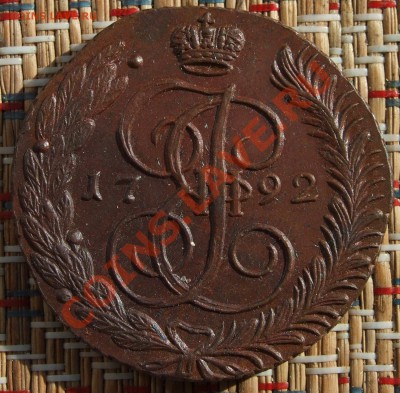 хранение меди 1867-1917 - DSCF5274.JPG
