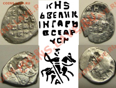 Чешуя - помогите идентифицировать по ГК - 2 и3 кг74.JPG