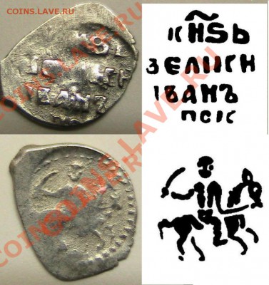 Чешуя - помогите идентифицировать по ГК - 4 кг73.JPG