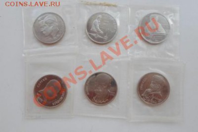 монеты рубли  юбилейные ссср пруф на оценку - SAM_1340.JPG