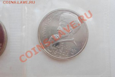 монеты рубли  юбилейные ссср пруф на оценку - SAM_1344.JPG