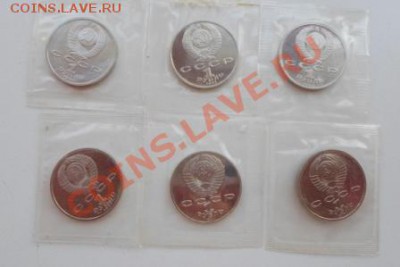монеты рубли  юбилейные ссср пруф на оценку - SAM_1345.JPG