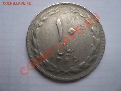 Иран 10 риалов.До 16.01.14,22:00 Мск - Иран тюльпаны. (1)