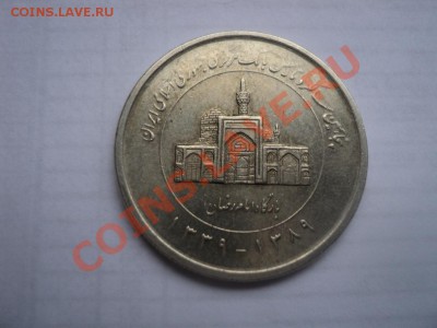 Иран 2000 риалов,до 16.01.14,22:00МСК - Мечеть