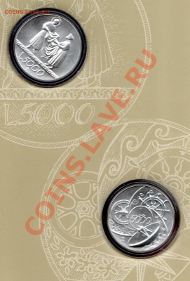 ИТАЛИЯ 2х5000 лир 1999 НОВОЕ ТЫСЯЧЕЛЕТИЕ до 15.01.14 22-00 М - img856