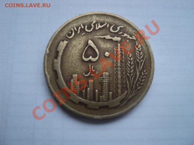 Иран 50 риалов-"Индустриалка"до 16.01.14,22:00МСК - Индустрия
