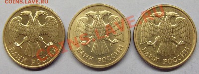 5 руб 1992г в 3-х вариантах (Л, М и ММД) до 18.01.14г - 5 р (1).JPG