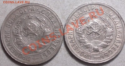 15 копеек 1931г.-2 шт.   до 14.01.14. - 2014-01-12-3700