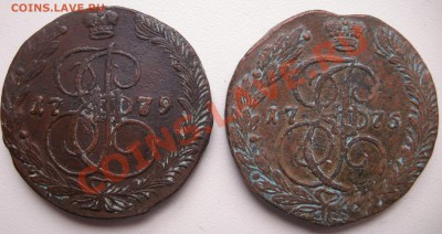 5 копеек 1779 ЕМ орел 1968-78?? - DSCN8449