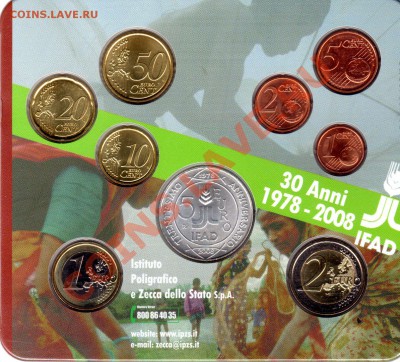 Италия евросет 2008 ФАО до 15.01.14 22-00 МСК - img842