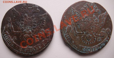5 копеек 1779 ЕМ орел 1968-78?? - DSCN8448