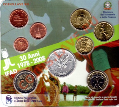 Италия евросет 2008 ФАО до 15.01.14 22-00 МСК - img843