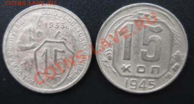 20 коп. 33 г. 45г.  до 15.01.14 г. 21-оо - №33