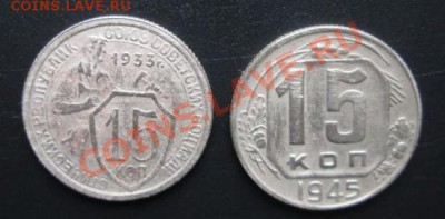 20 коп. 33 г. 45г.  до 15.01.14 г. 21-оо - №34