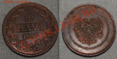 10 пенни 1917 г. До 16.01.2014 г.,в 22-00 по Моск - 10 pennia