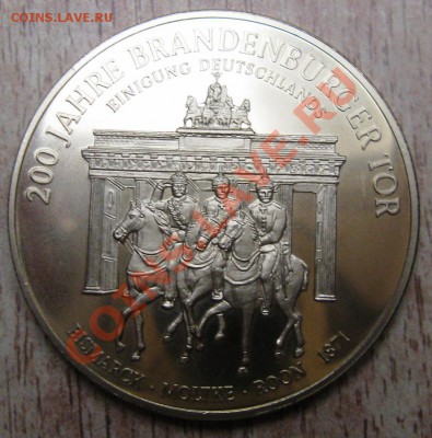 медаль Германии 200 лет Бранденбургским воротам 12.01.14 - Изображение 048