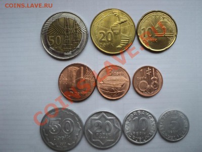 Азербайджан 2 набора.до 16.01.14,22:00 МСК. - Азерб 10 шт.