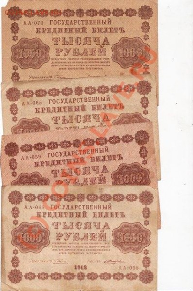 лот 1.   боны 23шт до  23. - IMG