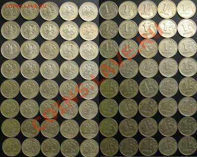 1 р. 1999г. 54 шт. до 16.01 - 1r1999s